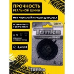 Купить Игрушка для собак Tonka Мяч рифленый диаметр 6,4 см для мелких и средних пород (цвет чёрный) Tonka в Калиниграде с доставкой (фото 1)
