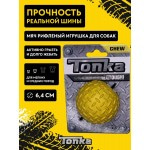 Купить Игрушка для собак Tonka Мяч рифленый диаметр 6,4 см для мелких и средних пород (цвет жёлтый) Tonka в Калиниграде с доставкой (фото 1)