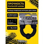 Купить Игрушка для собак мелких и средних пород Tonka Кольцо рифленое размер 10,2 см (цвет чёрный) Tonka в Калиниграде с доставкой (фото 1)
