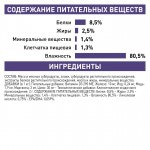 Влажный диетический корм ROYAL CANIN NEUTERED ADULT для взрослых стерилизованных собак (в соусе) 100 гр Влажный диетический корм ROYAL CANIN NEUTERED ADULT для взрослых стерилизованных собак (в соусе) 100 гр