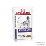 Влажный диетический корм ROYAL CANIN NEUTERED ADULT для взрослых стерилизованных собак (в соусе) 100 гр Влажный диетический корм ROYAL CANIN NEUTERED ADULT для взрослых стерилизованных собак (в соусе) 100 гр