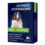 Купить Успокоительные таблетки Экспресс Успокоин для собак средних и крупных пород 6 таблеток Экспресс Успокоин в Калиниграде с доставкой (фото)