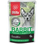 Купить Blitz Sensitive «Кролик с индейкой» нежные кусочки в соусе для стерилизованных кошек 85 г Blitz в Калиниграде с доставкой (фото 1)