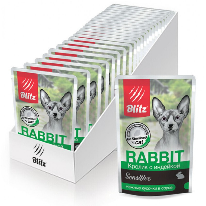 Купить Blitz Sensitive «Кролик с индейкой» нежные кусочки в соусе для стерилизованных кошек 85 г Blitz в Калиниграде с доставкой (фото)