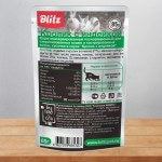 Купить Blitz Sensitive «Кролик с индейкой» нежные кусочки в соусе для стерилизованных кошек 85 г Blitz в Калиниграде с доставкой (фото 5)