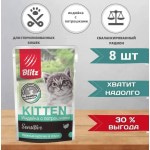 Купить Blitz Sensitive «Индейка с потрошками» нежные кусочки в соусе влажный корм для котят 85 г Blitz в Калиниграде с доставкой (фото 5)