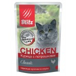Купить Blitz Classic «Курица с потрошками» нежные кусочки в соусе влажный корм для кошек 85 г Blitz в Калиниграде с доставкой (фото 1)