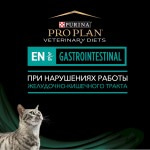 Купить Purina Pro Plan Veterinary diets EN для кошек при расстройствах пищеварения, с курицей, 85 г Pro Plan Veterinary Diets в Калиниграде с доставкой (фото 5)
