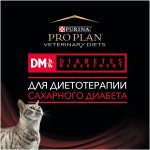 Купить Purina Pro Plan Veterinary Diets DM для кошек с диабетом, говядина, 85 г Pro Plan Veterinary Diets в Калиниграде с доставкой (фото 2)