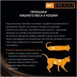 Купить Purina Pro Plan Veterinary diets OM, корм для кошек при ожирении, курица, 85 г Pro Plan Veterinary Diets в Калиниграде с доставкой (фото 16)