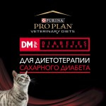 Купить Pro Plan Veterinary Diets DM корм для кошек при диабете, 195 г Pro Plan Veterinary Diets в Калиниграде с доставкой (фото 16)