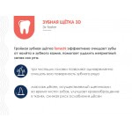 Купить Tamachi зубная щетка 3D для собак Tamachi в Калиниграде с доставкой (фото 7)