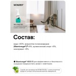 Купить WONDER LAB Экосредство для ежедневной уборки в домах с животными, 550 мл Wonder Lab в Калиниграде с доставкой (фото 2)
