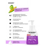 Купить WONDER LAB Экопенка для мытья лап кошек и собак, 450 мл Wonder Lab в Калиниграде с доставкой (фото 2)