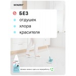 Купить WONDER LAB Экосредство для мытья пола в домах с животными, 1,1 л Wonder Lab в Калиниграде с доставкой (фото 2)