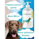 Купить Шампунь PETBIOLOGY основной уход для собак и щенков с 3-х месяцев, Тайланд, 300 мл PetBiology в Калиниграде с доставкой (фото 5)