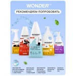 Купить WONDER LAB Экошампунь для мытья собак и щенков, 1 л Wonder Lab в Калиниграде с доставкой (фото 6)