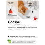 Купить WONDER LAB Экогель для чистки труб и устранения засоров в домах с животными, 1,1 л Wonder Lab в Калиниграде с доставкой (фото 3)