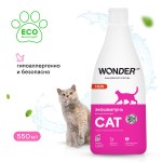 Купить WONDER LAB Экошампунь для мытья кошек и котят, 550 мл Wonder Lab в Калиниграде с доставкой (фото)