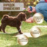 Купить Unitabs Кальций Плюс с Q10 для собак 100 таблеток Unitabs в Калиниграде с доставкой (фото 6)