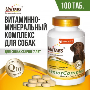 Unitabs Senior Комплекс с Q10 для собак 100 таблеток