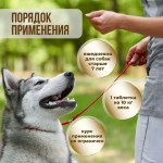 Купить Unitabs Senior Комплекс с Q10 для собак 100 таблеток Unitabs в Калиниграде с доставкой (фото 6)