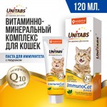 Купить Unitabs Юнитабс Иммуно Кэт паста с Q10 для кошек 120 мл Unitabs в Калиниграде с доставкой (фото)