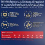 Купить Brit Premium Dog Adult Large and Giant с курицей для собак крупных и гигантских пород 8 кг Brit в Калиниграде с доставкой (фото 4)
