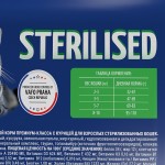 Купить Brit Premium Cat Sterilized корм для стерилизованных кошек с Курицей 8 кг Brit в Калиниграде с доставкой (фото 14)