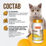 Купить Витамины для стерилизованных кошек Unitabs Стерил Кэт с Q10 для кошек 120 таблеток Unitabs в Калиниграде с доставкой (фото 4)