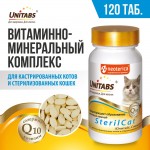 Купить Витамины для стерилизованных кошек Unitabs Стерил Кэт с Q10 для кошек 120 таблеток Unitabs в Калиниграде с доставкой (фото)