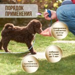 Купить Unitabs Иммуно Комплекс с Q10 для мелких собак 100 таблеток Unitabs в Калиниграде с доставкой (фото 6)