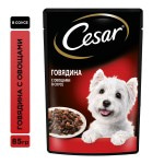 Купить Консервы Cesar для взрослых собак всех пород, с говядиной и овощами, 85 г Cesar в Калиниграде с доставкой (фото 1)