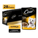 Купить Консервы Cesar для взрослых собак, с курицей и зелеными овощами, 85 г Cesar в Калиниграде с доставкой (фото)