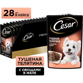 Консервы Cesar для взрослых собак, тушеная телятина с овощами, 85 г