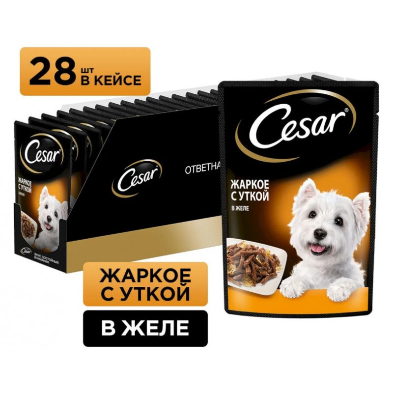 Купить Консервы Cesar для взрослых собак всех пород, жаркое с уткой, 85 г Cesar в Калиниграде с доставкой (фото)