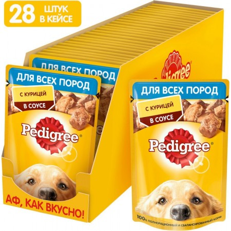 Консервы Pedigree влажный корм для собак всех пород от 1 года, курица в соусе, 85 г