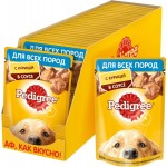 Купить Консервы Pedigree влажный корм для собак всех пород от 1 года, курица в соусе, 85 г Pedigree в Калиниграде с доставкой (фото 5)