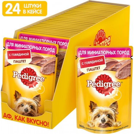 Консервы Pedigree для собак мелких пород от 1 года, паштет с говядиной, 80 г