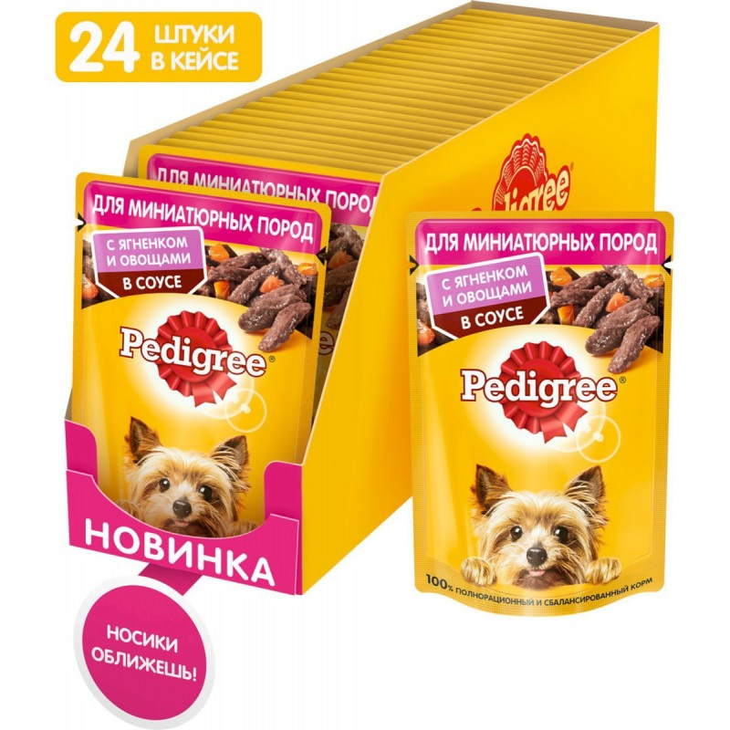 Купить Консервы Pedigree Mini для взрослых собак мелких пород, с ягненком в соусе, 85 г Pedigree в Калиниграде с доставкой (фото)