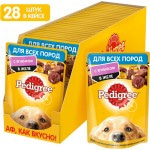 Купить Консервы Pedigree, для взрослых собак всех пород, с ягненком в желе, 85 гр Pedigree в Калиниграде с доставкой (фото)