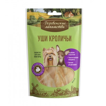 Лакомство для собак мини-пород: уши кроличьи 15 гр