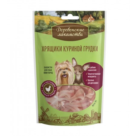 Лакомство для собак мини-пород: хрящики куриной грудки 30 гр