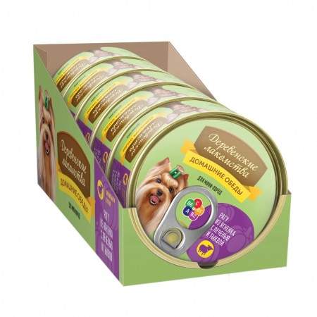 Домашние обеды для собак мини-пород: рагу из ягненка с печенью и тыквой 100 гр