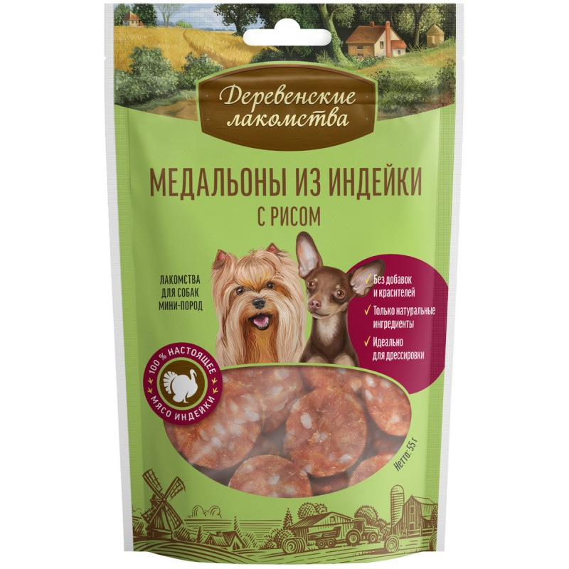 Купить Лакомство для собак мини-пород: медальоны из индейки с рисом 55 гр Деревенские лакомства в Калиниграде с доставкой (фото)