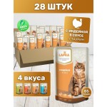 Консервированный корм для кошек Lapka с индейкой в соусе, 85г