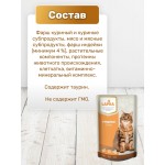 Консервированный корм для кошек Lapka с индейкой в соусе, 85г