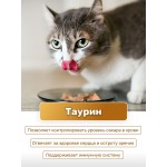 Консервированный корм для кошек Lapka с индейкой в соусе, 85г