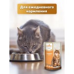 Консервированный корм для кошек Lapka с индейкой в соусе, 85г