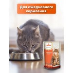 Консервированный корм для кошек Lapka с говядиной в соусе, 85г
